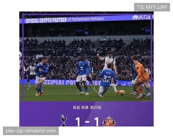 摩纳哥主场战平热刺 德泽尔比战术调整初见成效